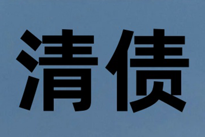 代位追偿权应用领域解析